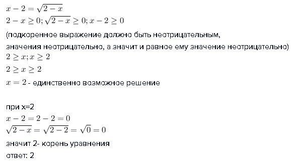 Подкоренное выражение. Ашдкоренное выражение. Как упростить подкоренное выражение. Подкоренное выражение. Одз подкоренного выражения.